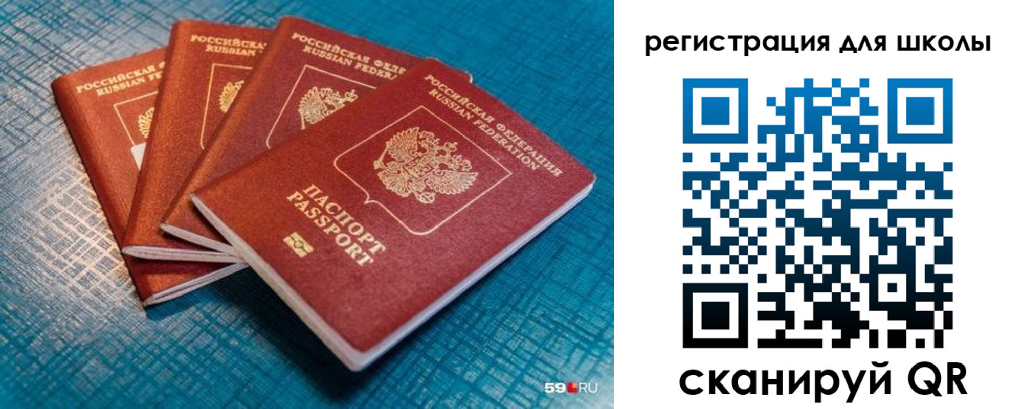 временная регистрация гарантия в Мелеузе