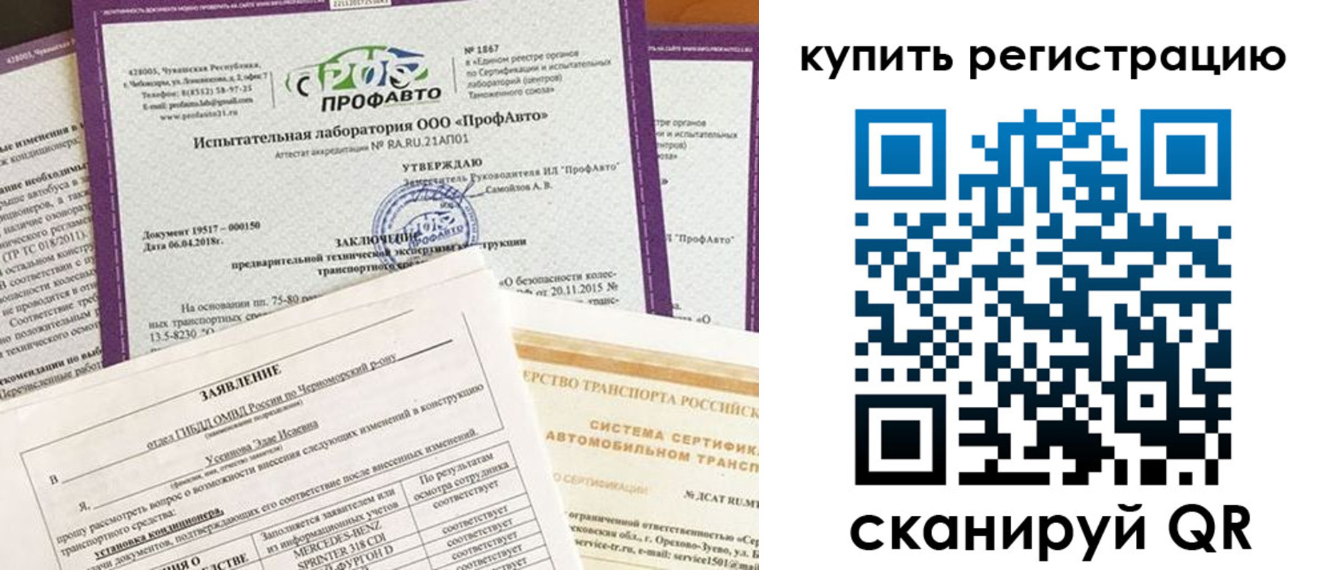 форма 3 в Мелеузе
